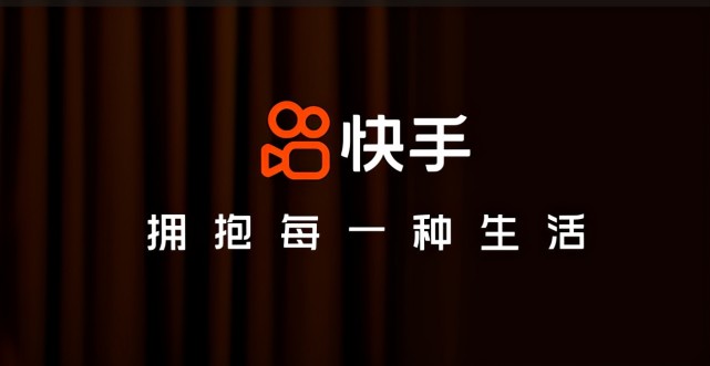 快手播放量有钱收的吗_快手播放量收益怎么算怎么提现_快手播放量一万有多少收益