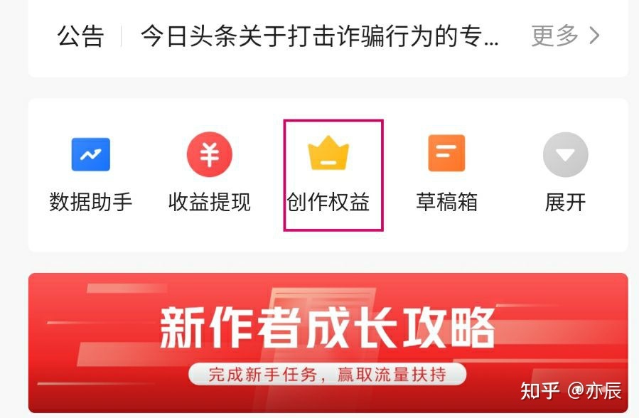 涨粉免费工具下载_免费涨粉工具_涨粉免费工具有哪些