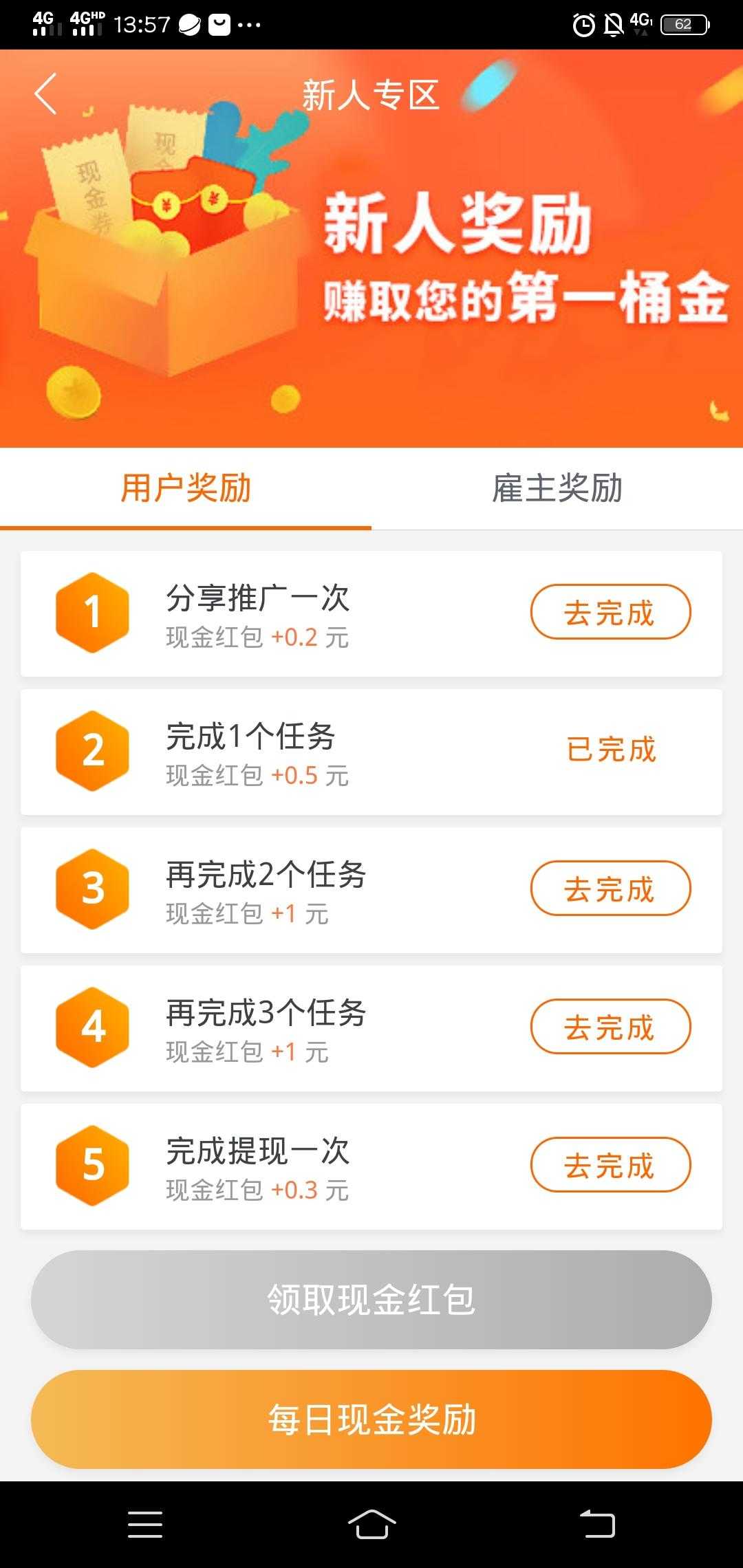 免费的点赞软件_免费点赞软件下载_免费点赞软件