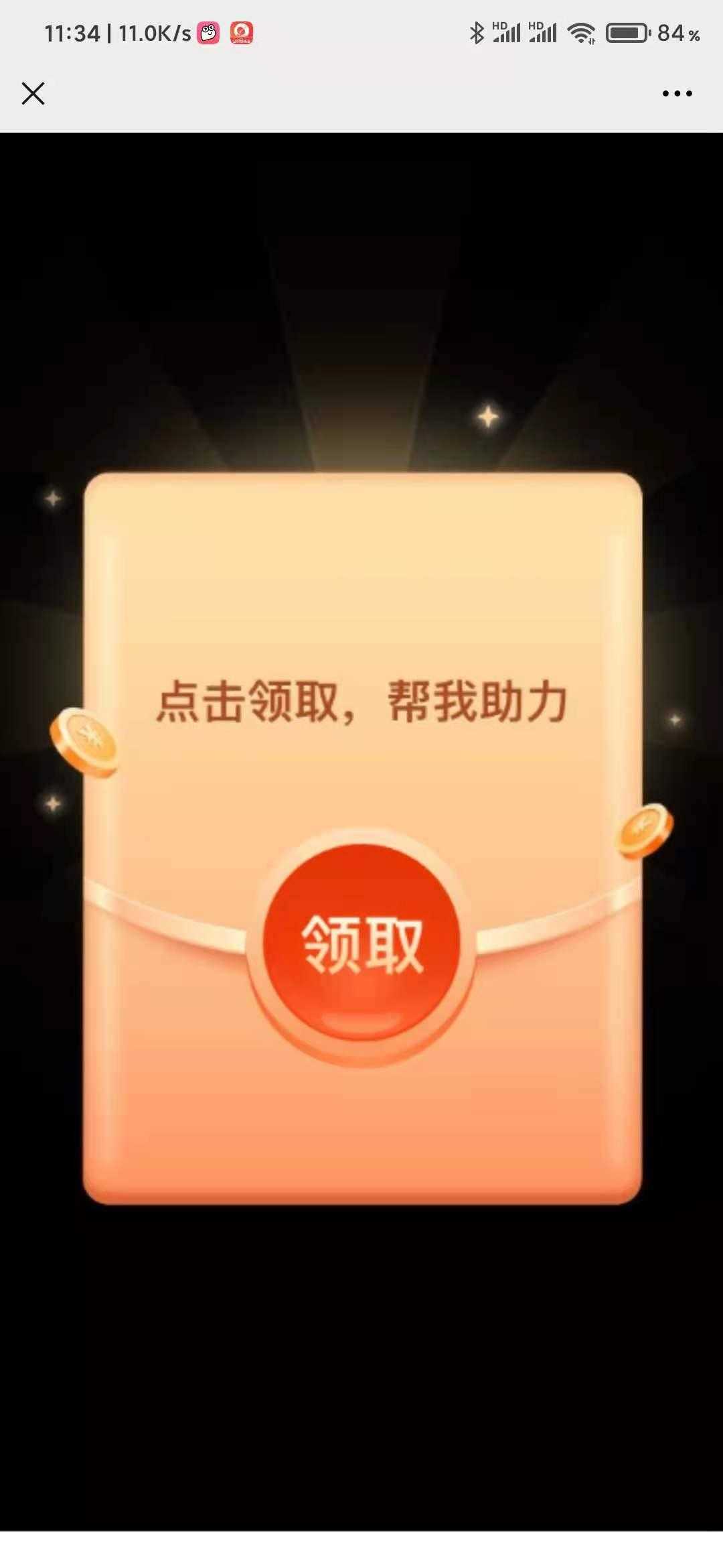免费点赞软件_免费的点赞软件_免费点赞软件下载