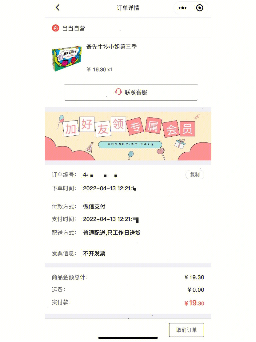 买抖音粉最便宜的网站_哪里能买抖音粉_最便宜的抖音粉