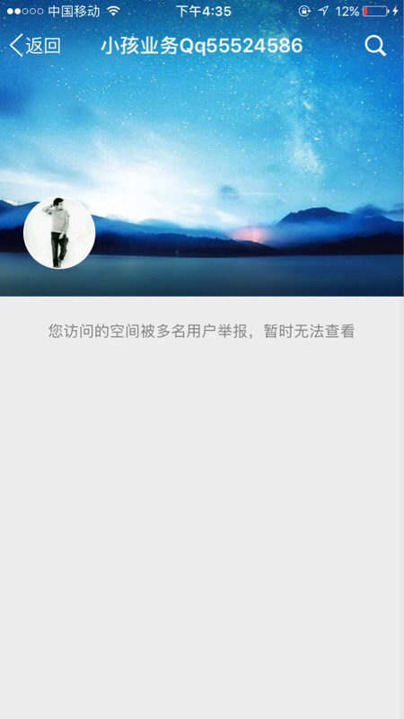 qq说说封赞了怎么办_qq封赞是怎么回事_买QQ说说赞会封号吗