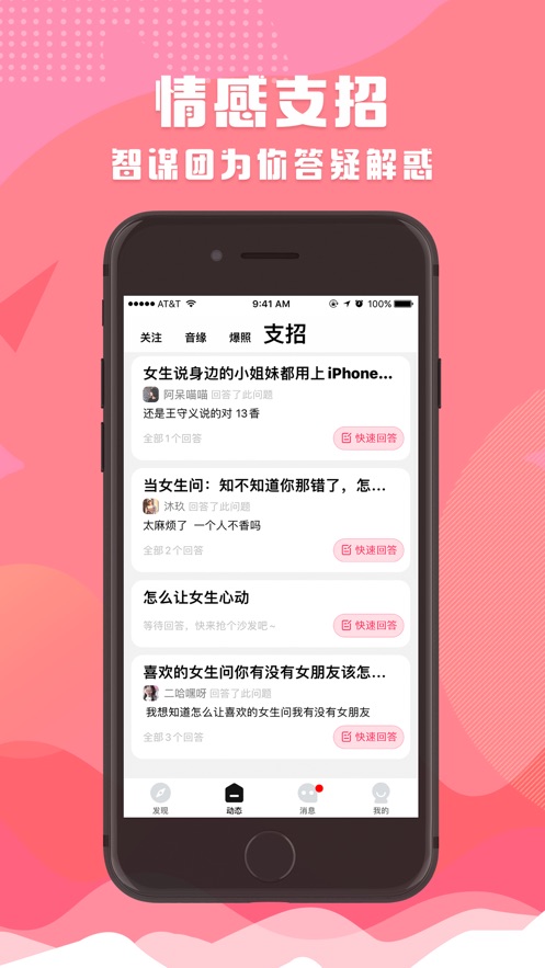 qq说说赞购买网站_扣扣说说赞购买网站_qq说说买赞业务自助平台
