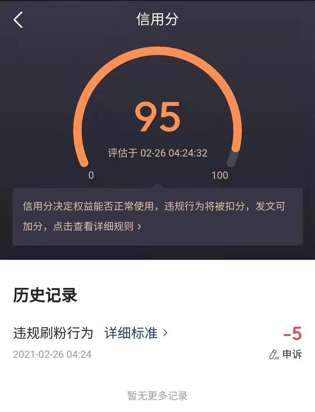 涨粉利器_涨粉免费工具下载_免费涨粉工具