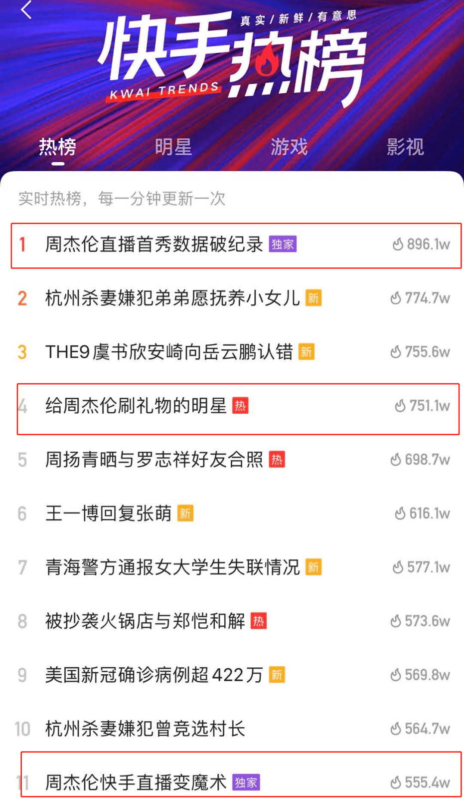 涨粉利器_免费涨粉工具_涨粉免费工具下载