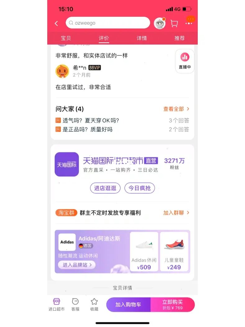 刷qq说说转发量_买QQ说说转发量_qq转发量购买