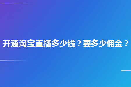 涨赚丝粉快手钱怎么赚_快手掏钱涨粉丝是真的吗_快手涨粉丝赚多少钱