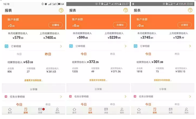 快手涨粉丝赚多少钱_涨赚丝粉快手钱怎么赚_快手掏钱涨粉丝是真的吗