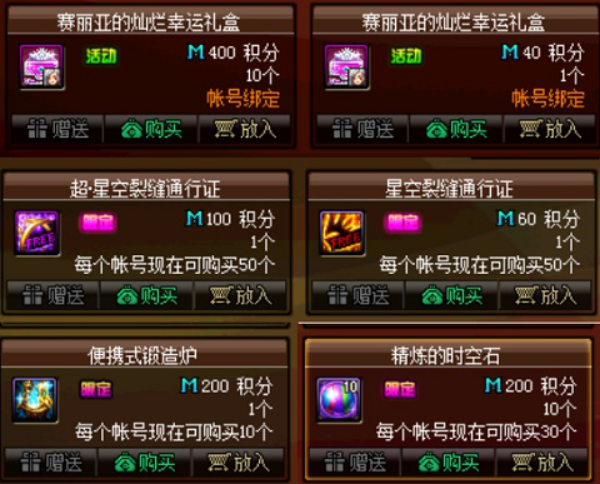 免费刷永久qq会员网站_免费刷QQ永久svip网址_永久刷qqvip网站