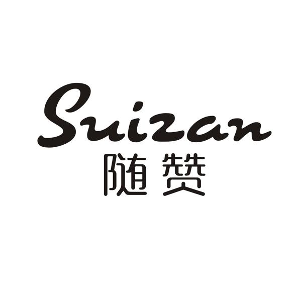 买qq说说赞的网址_买说说赞和评论的网址_扣扣说说赞购买网站