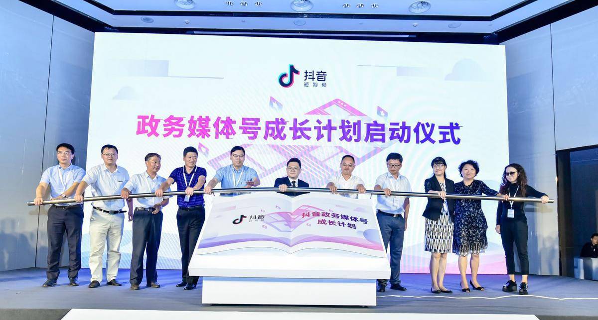 抖音短视频平台运营技巧分析_抖音短视频运营服务平台_天兔网抖音短视频运营平台