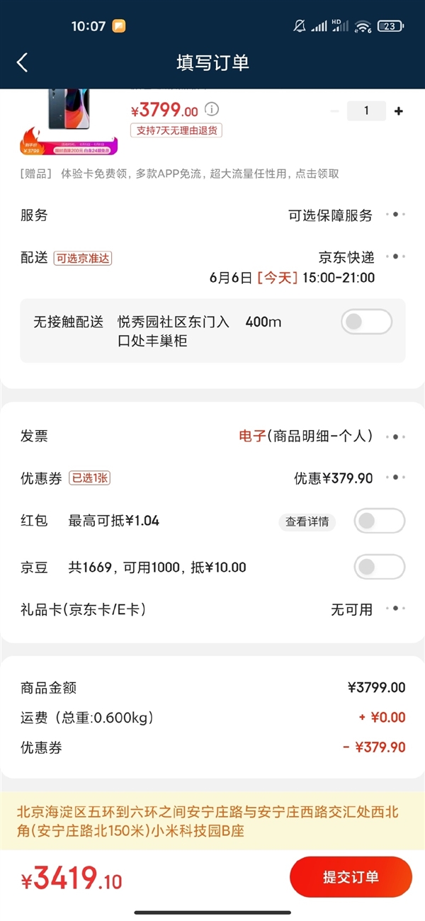 自助下单qq说说20赞_qq空间说说赞自助下单平台_低价空间说说赞自助下单50个