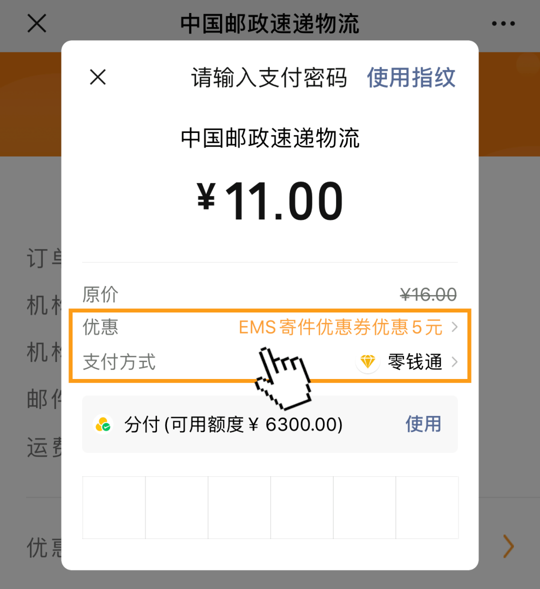 自助下单qq说说20赞_qq空间说说赞自助下单平台_低价空间说说赞自助下单50个