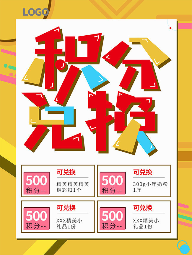 免费涨粉工具_涨粉免费工具下载_免费涨粉丝