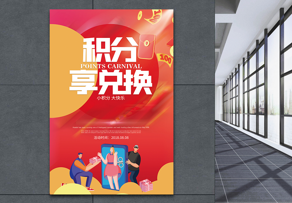 免费涨粉工具_免费涨粉丝_涨粉免费工具下载