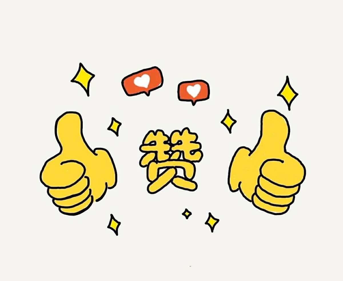 抖音买点赞自助平台_抖音点赞自助购买_抖音点赞自助平台超低价