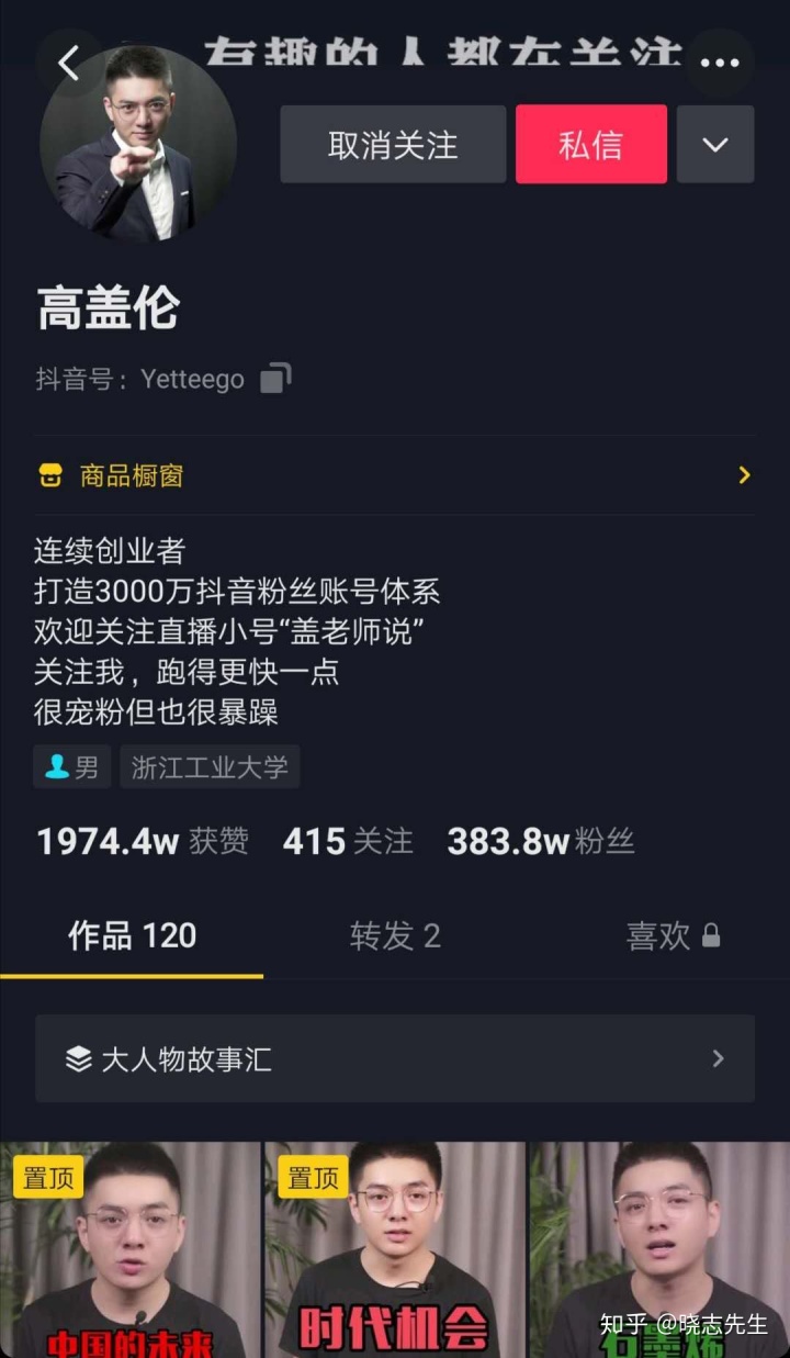 天兔网抖音粉丝_抖音粉红兔_粉丝兔兔是什么意思