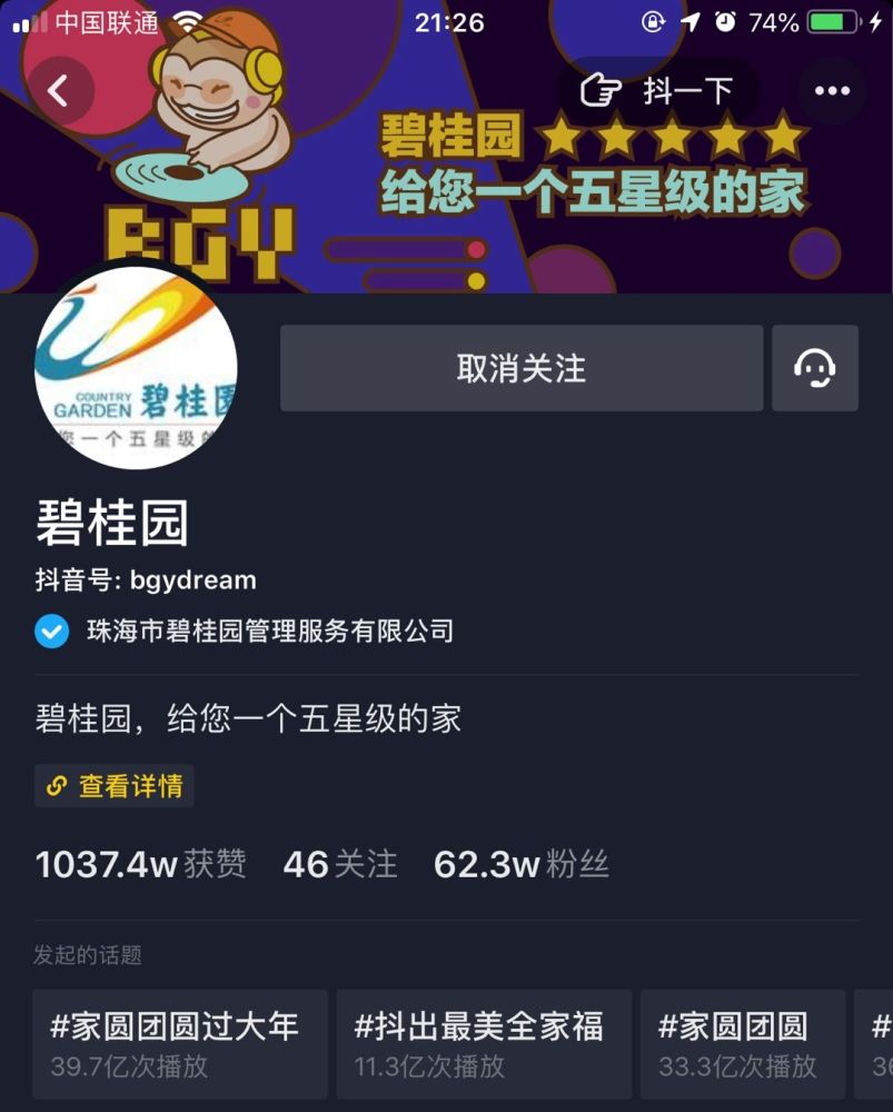 抖音点赞自助平台超低价_抖音买点赞自助平台_抖音点赞20个自助平台