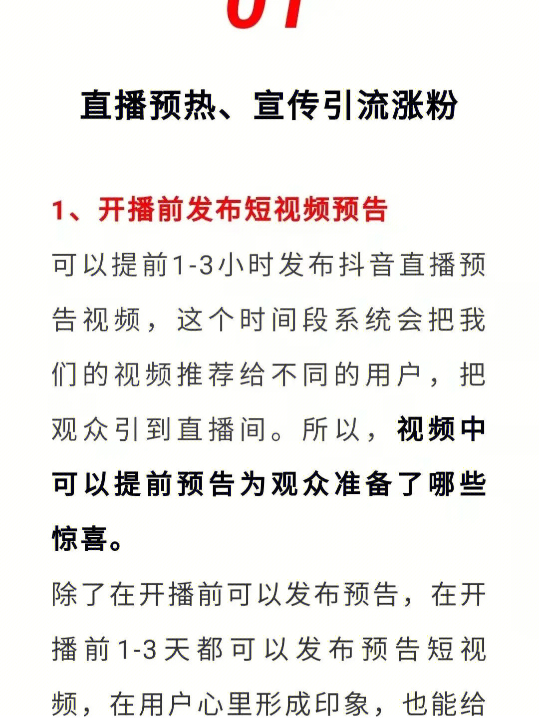 天兔网抖音粉丝_粉丝兔兔是什么意思_怎么进去抖音天兔网