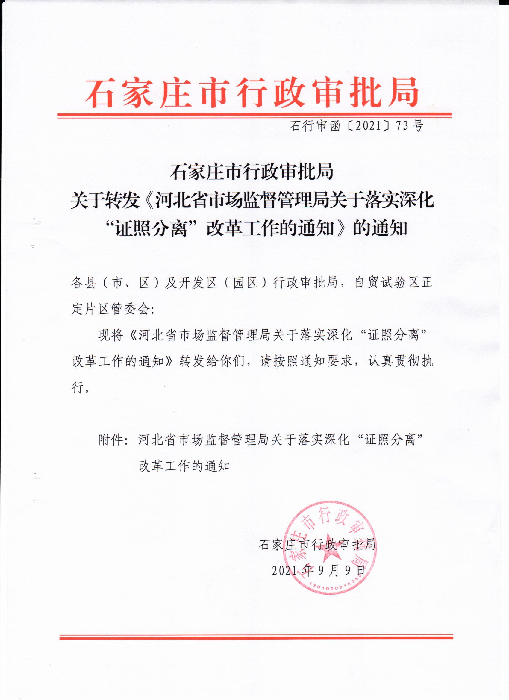 qq说说赞平台免费版_qq说说赞10赞免费网址_qq说说赞网站免费