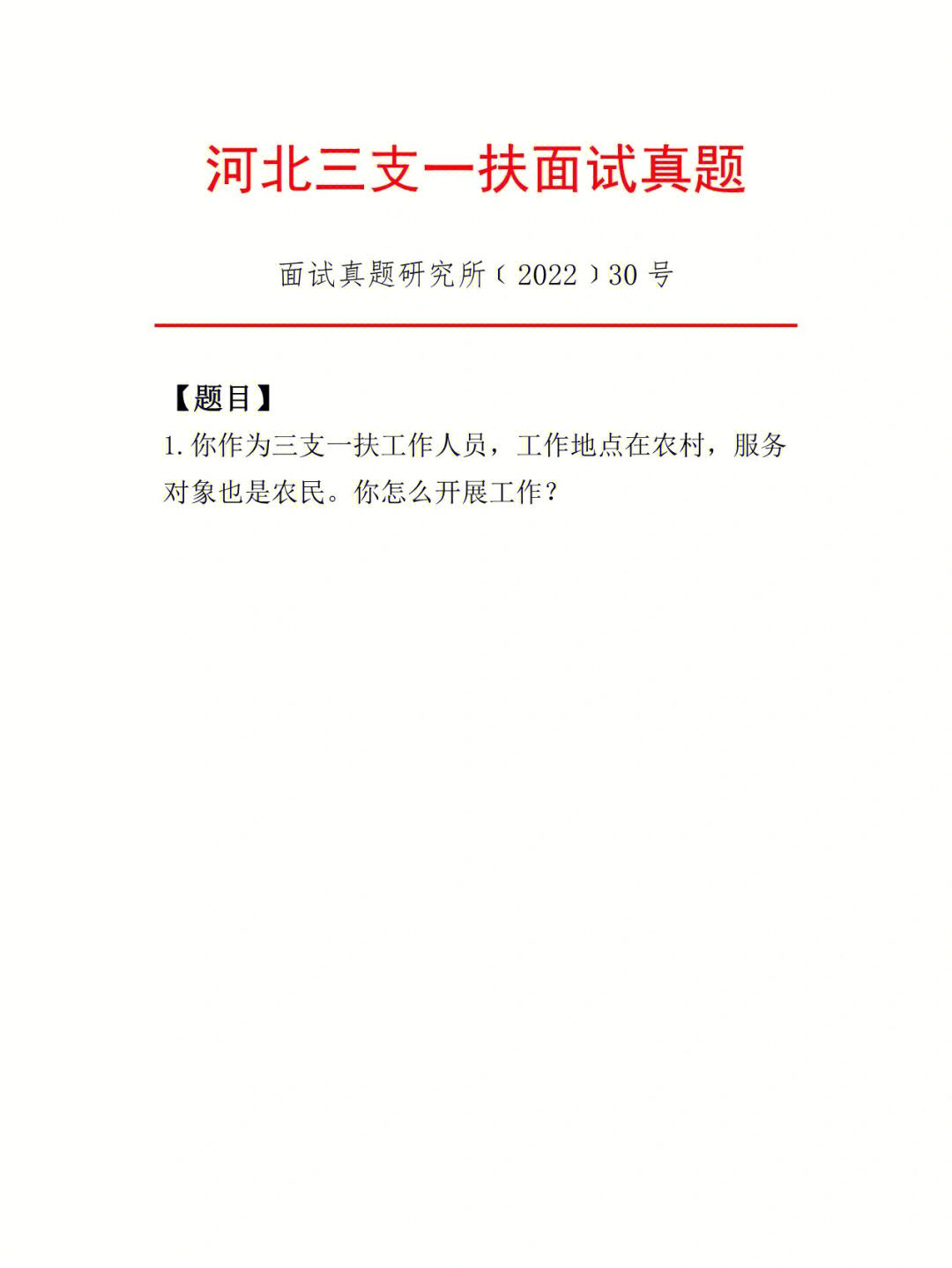 qq说说赞网站免费_qq说说赞平台免费版_qq说说赞10赞免费网址