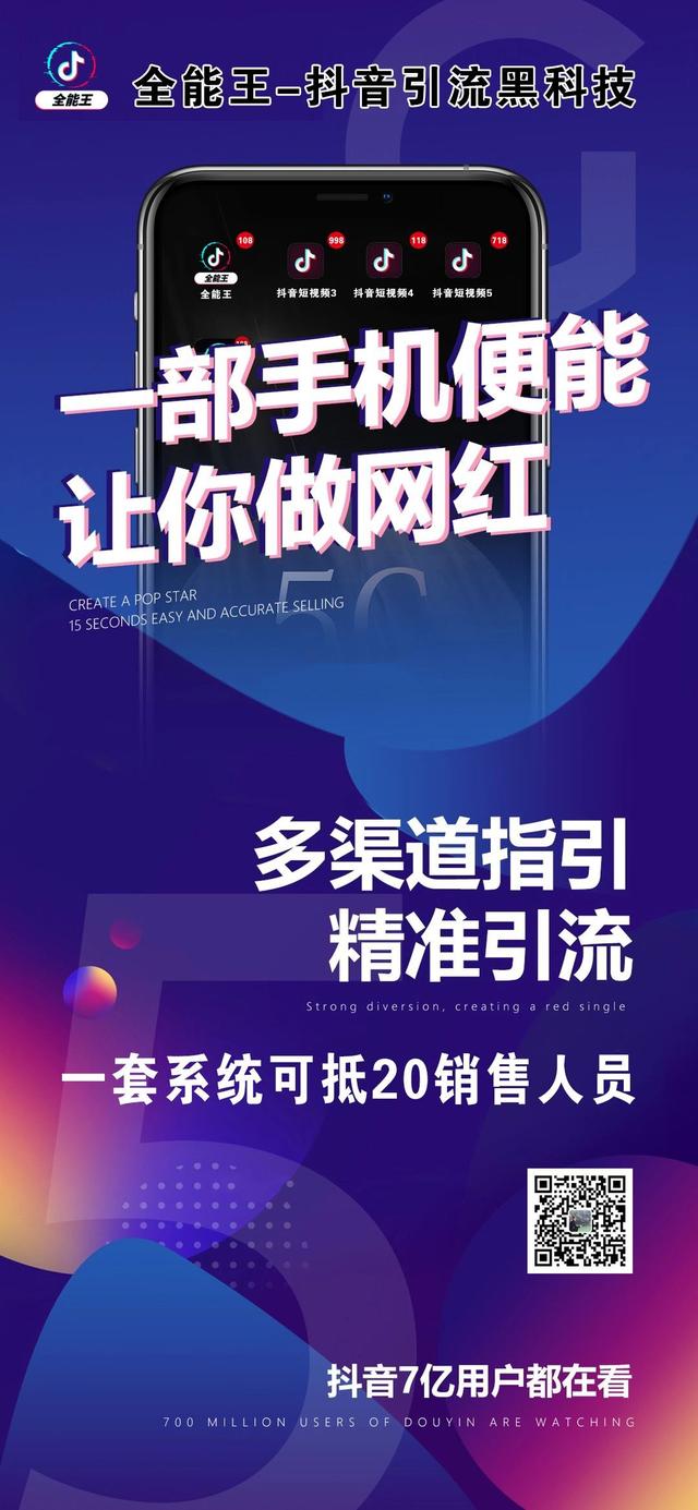 全网推广引流黑科技_什么叫黑科技引流_黑科技引流推广神器免费免费