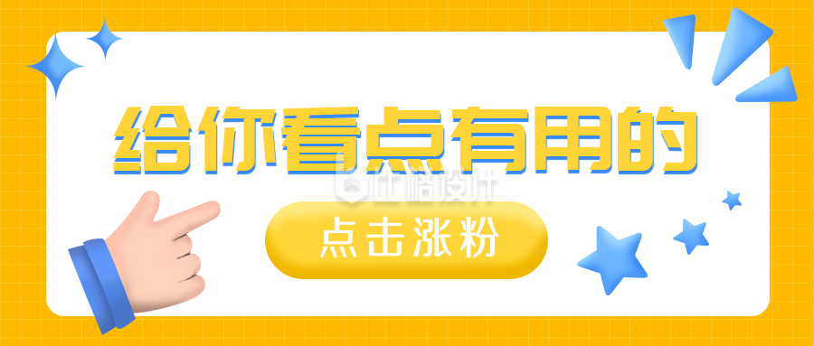 涨粉点赞网站_涨赞工具_免费涨赞神器