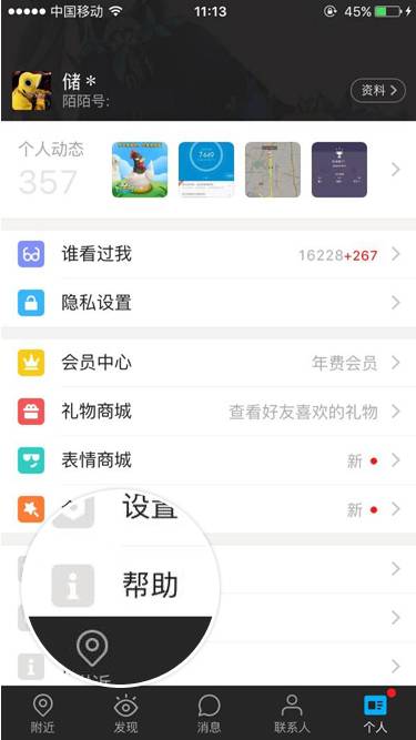 涨粉丝免费1000个活粉_免费涨1000粉丝_涨粉丝赚钱吗