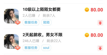 涨粉丝免费1000个活粉_免费涨1000粉丝_涨粉丝赚钱吗