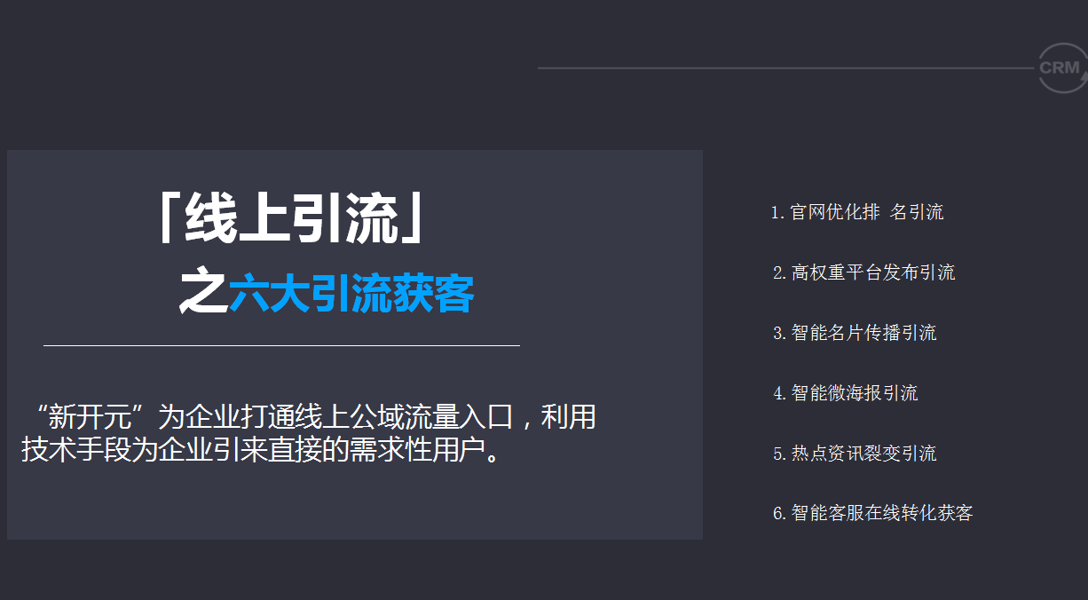 黑科技引流推广神器免费_黑科技广告推广神器_黑科技推广软件