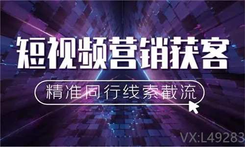 黑科技引流推广方法_什么叫黑科技引流_黑科技引流推广神器免费