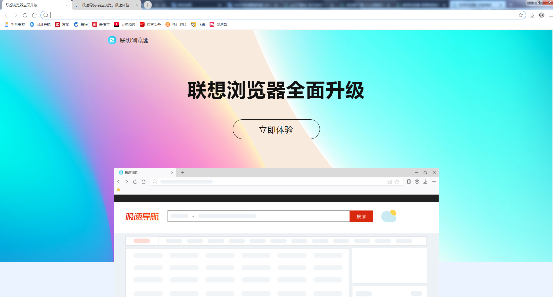 橘子免费秒赞_橘子网络app_橘子秒赞网