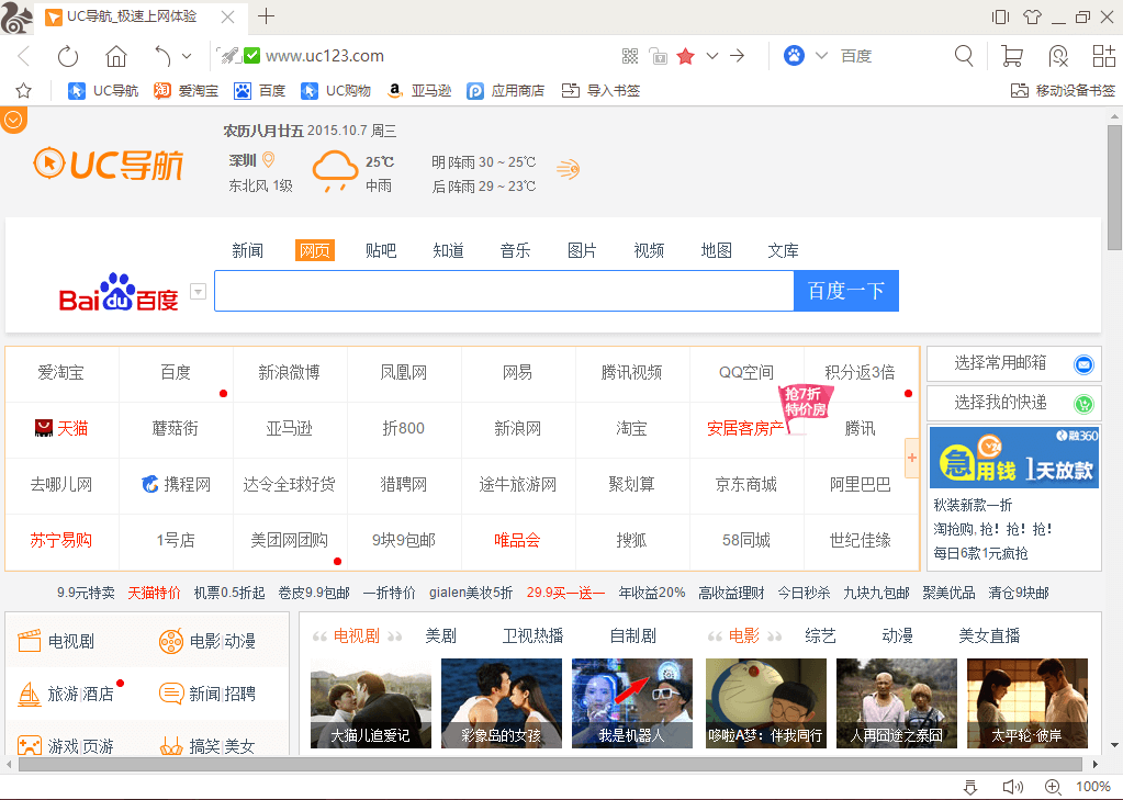 橘子网络app_橘子免费秒赞_橘子秒赞网
