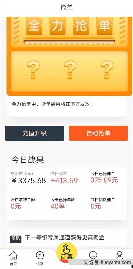 自助业务下单平台_自助业务下单网站_下单自助业务网站有哪些
