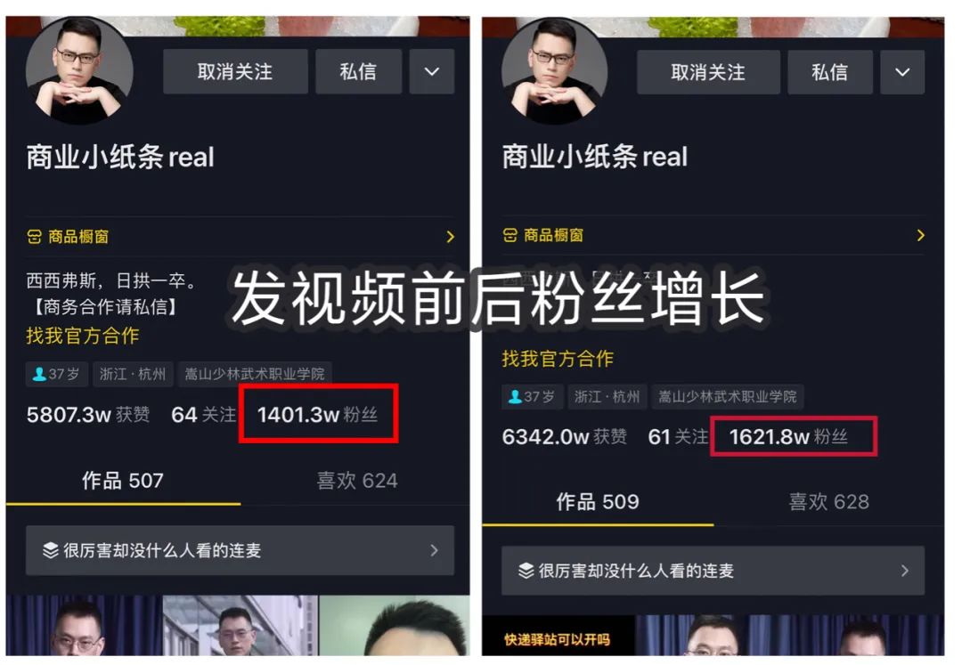 涨粉丝app_涨粉社区app下载_免费涨10000粉丝网站