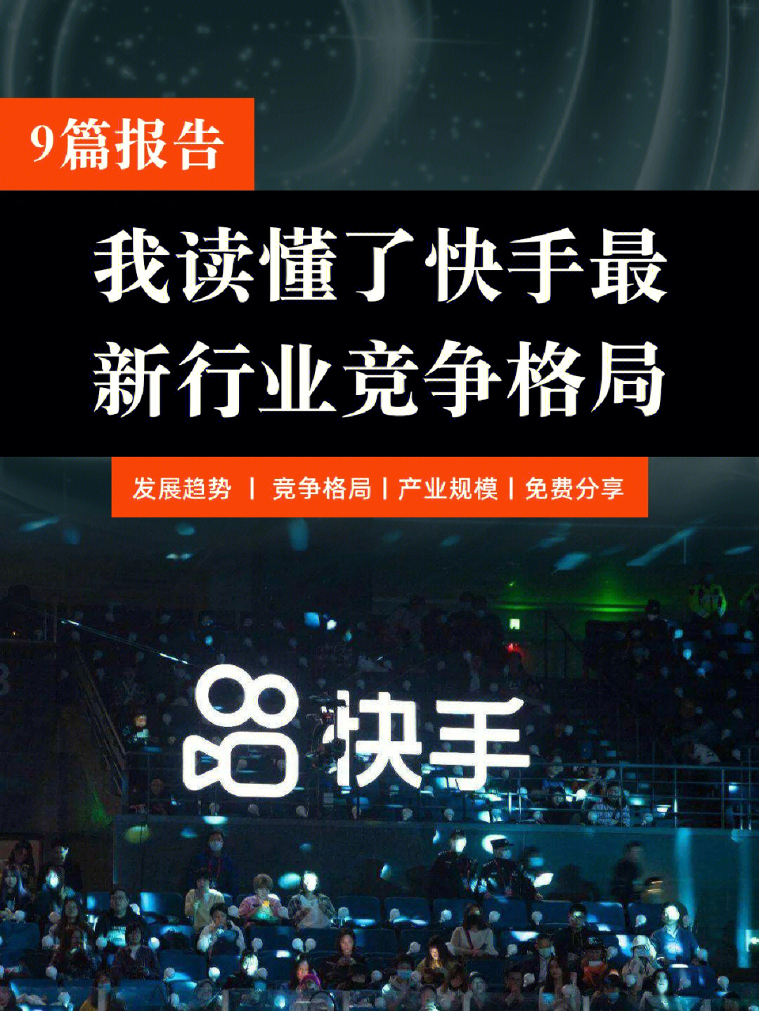 快手购买评论_快手买双击评论_快手买评论会影响热门吗