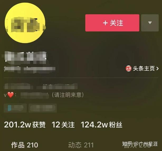 十个黑科技网站_黑科技涨粉网站推荐_爆粉黑科技