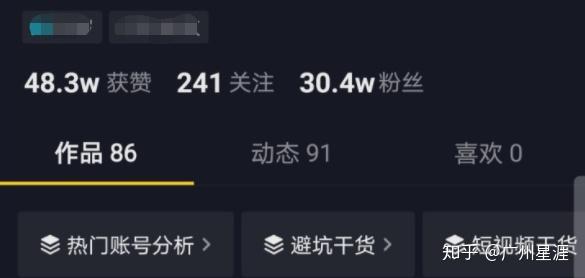 爆粉黑科技_十个黑科技网站_黑科技涨粉网站推荐