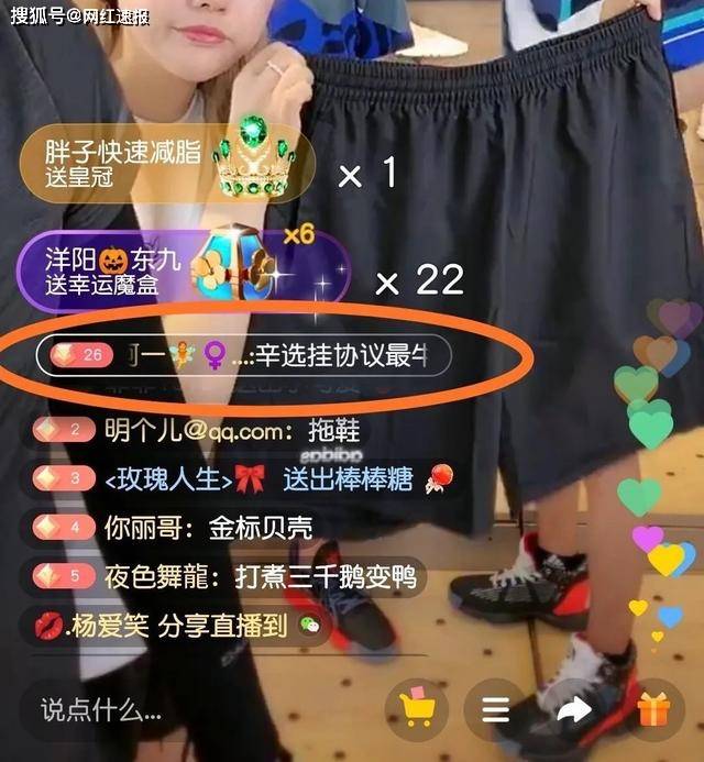 快手粉条买多长时间_买快手粉条有用吗_快手粉条app是真的吗