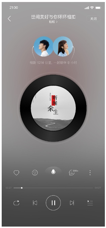 佛山点赞网络科技有限公司_云音网络点赞_is语音抖音点赞是真的吗