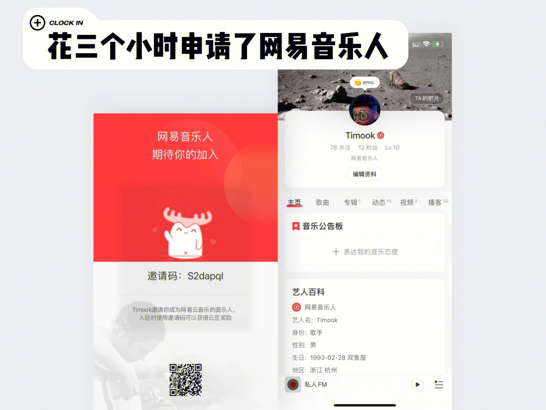 云音网络点赞_is语音抖音点赞是真的吗_佛山点赞网络科技有限公司