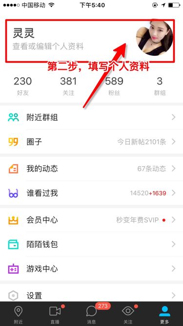免费自助下单小程序_免费24小时自助下单平台_自助下单平台软件下载