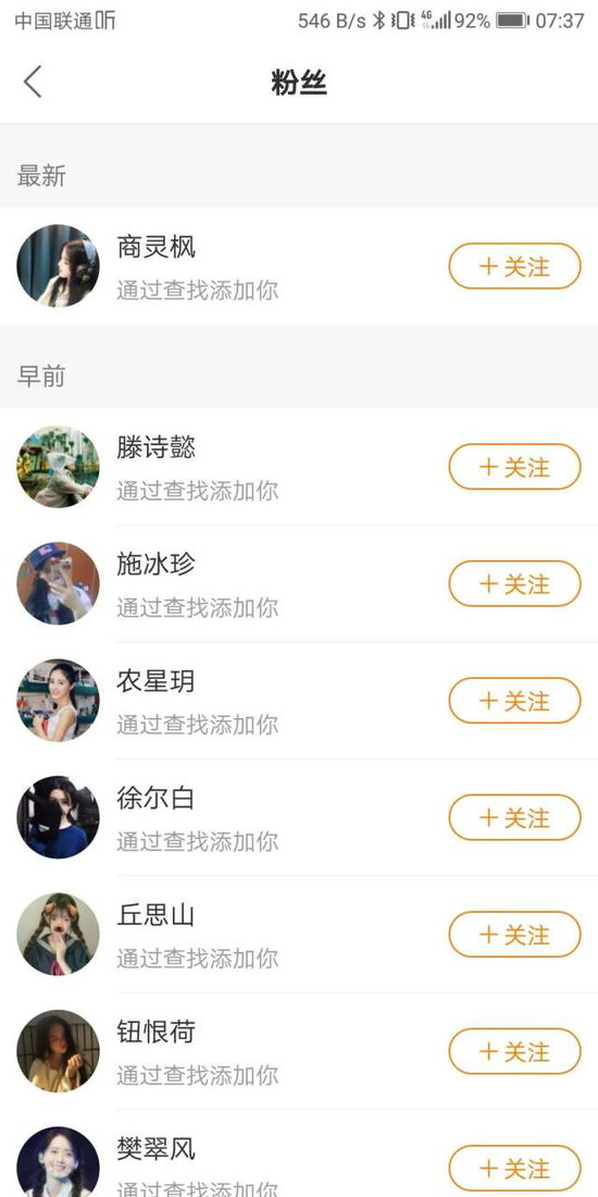 热门粉条快手买上可以退款吗_买快手粉条可以上热门吗_热门粉条快手买上可以退货吗