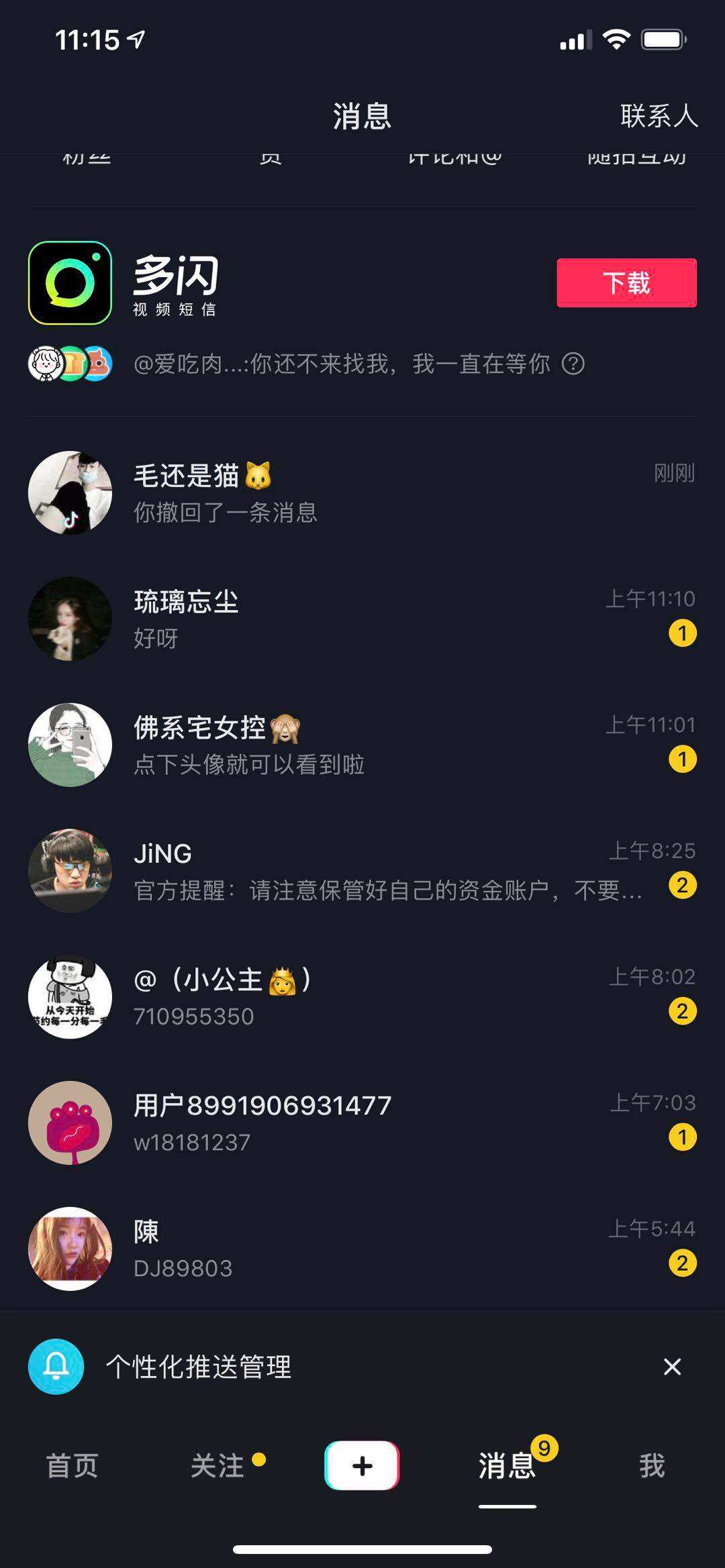 抖音购买1000粉_买抖音粉1000个多少钱_抖音买10000粉有影响吗