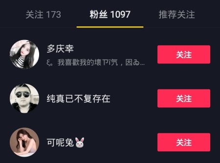 抖音买1000粉多少钱_抖音购买1000粉_买抖音粉1000个多少钱