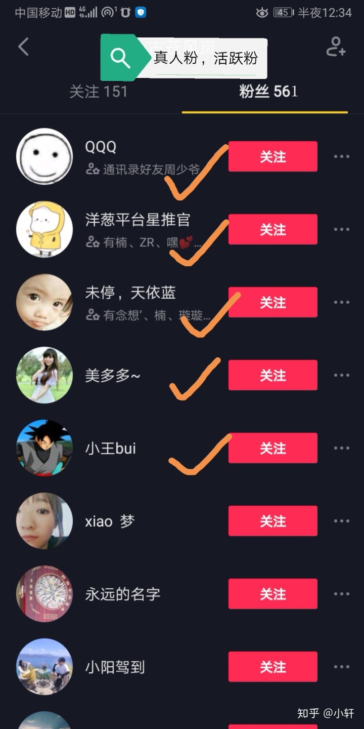 买抖音粉100个多少钱_买抖音粉网站_抖音买1000粉在哪买