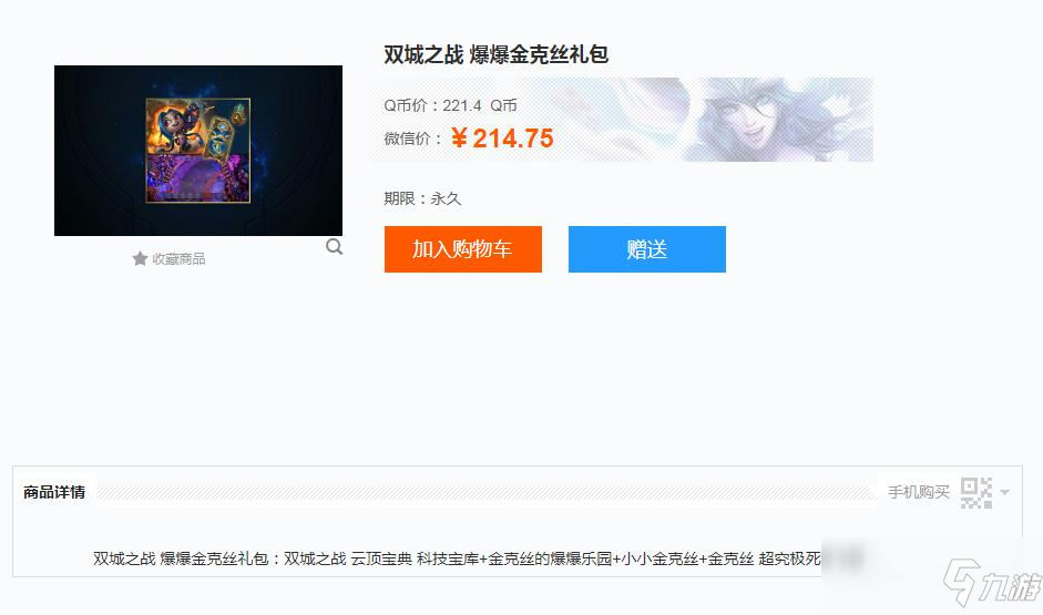 b站买的粉丝是活粉吗_b站粉丝在线下单_哔站粉丝购买