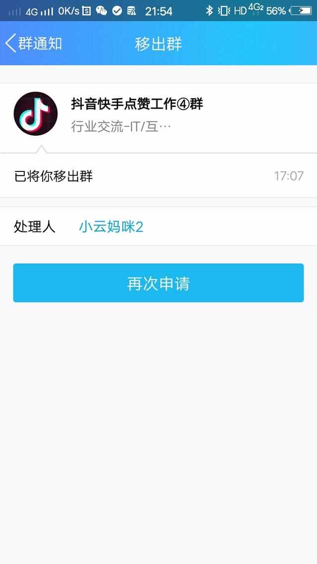 快手秒赞平台_快手买点赞1毛100赞网站秒到_快手免费秒赞网