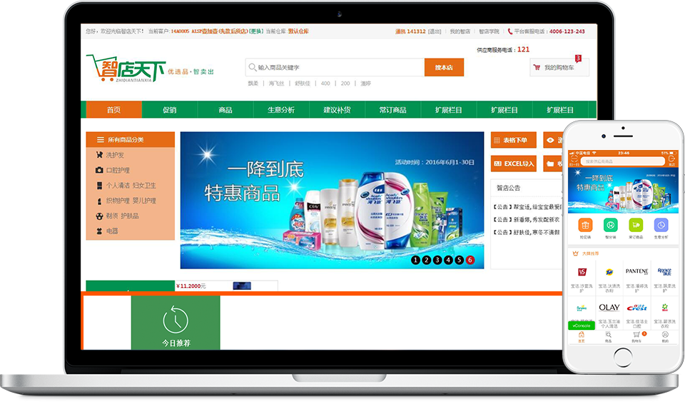 点赞自助业务下单网站_dy点赞自助购买平台_自助赞网站