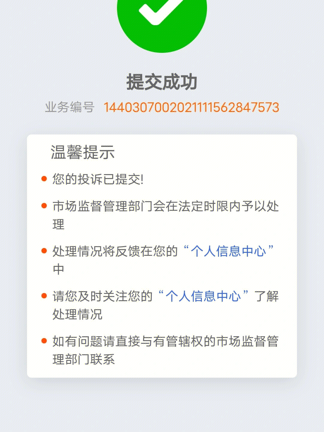 bibi买粉丝_b站粉丝在线下单_b站粉丝业务平台